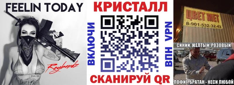 Amphetamine Premium  Тында 