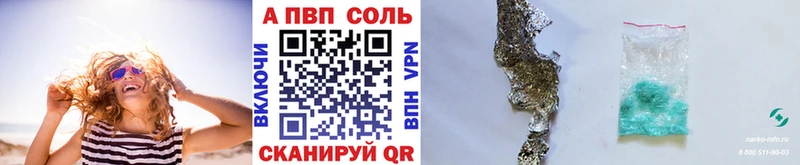 omg зеркало  купить наркотики сайты  Тында  Alpha PVP СК 