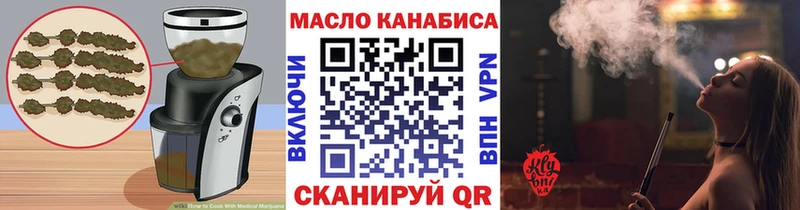Печенье с ТГК конопля Тында