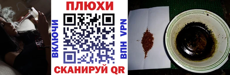 что такое наркотик  Тында  ГАШ убойный 
