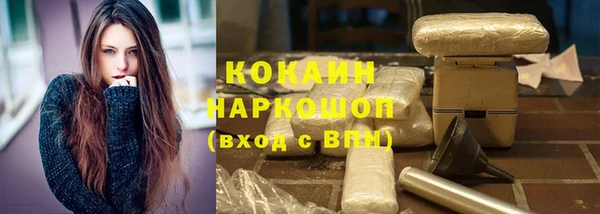 эйфоретик Абинск