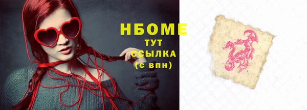 гашишное масло Пересвет