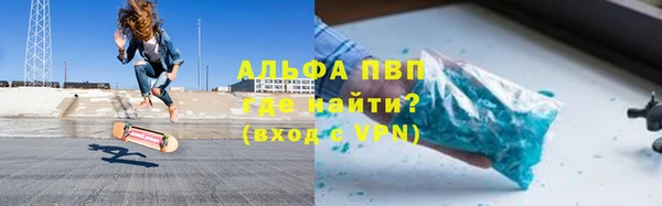 спайс Переславль-Залесский
