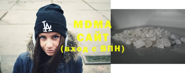 MDMA Premium VHQ Алексеевка
