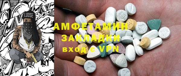 MDMA Premium VHQ Алексеевка