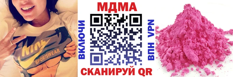 MDMA кристаллы  blacksprut как зайти  Тында  наркошоп 