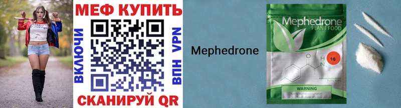 kraken ССЫЛКА Тында Меф мяу мяу