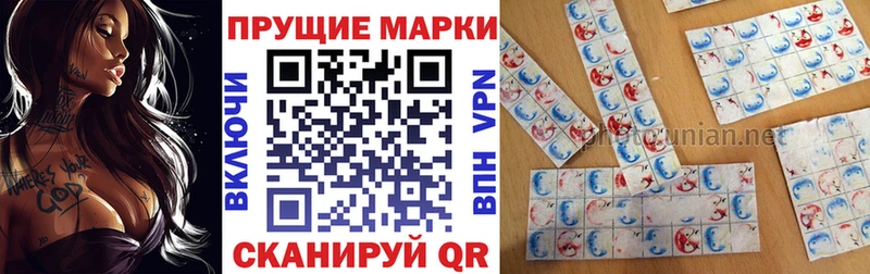 hydra онион Тында Наркотические марки 1,5мг даркнет сайт