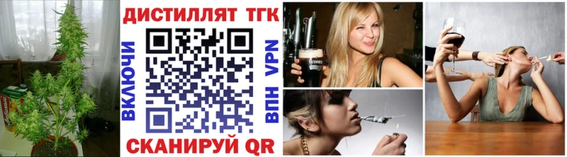 закладка  Тында  ТГК вейп с тгк 