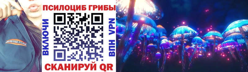 Галлюциногенные грибы мицелий Тында